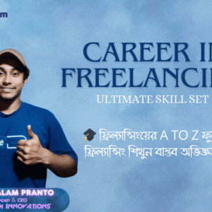 🎓 Career in Freelancing: Ultimate Skill Set (Bundle Course)