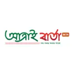 আত্রাই বার্তা