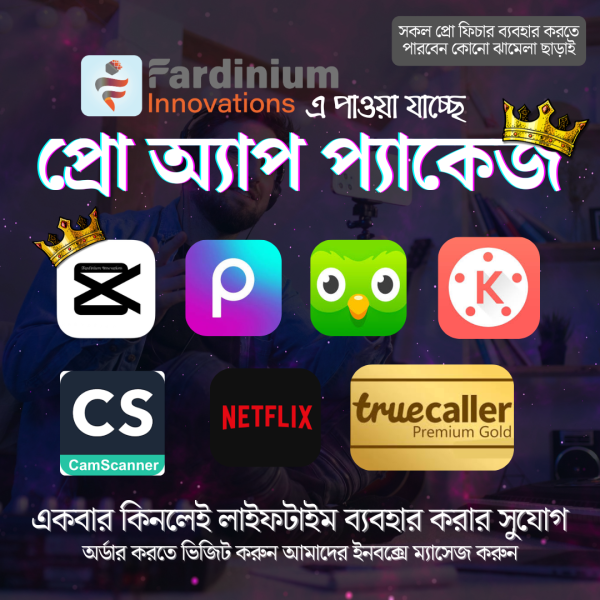 Pro App Package