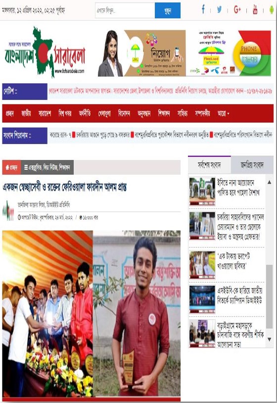 Screenshot 2025-05-14 211132